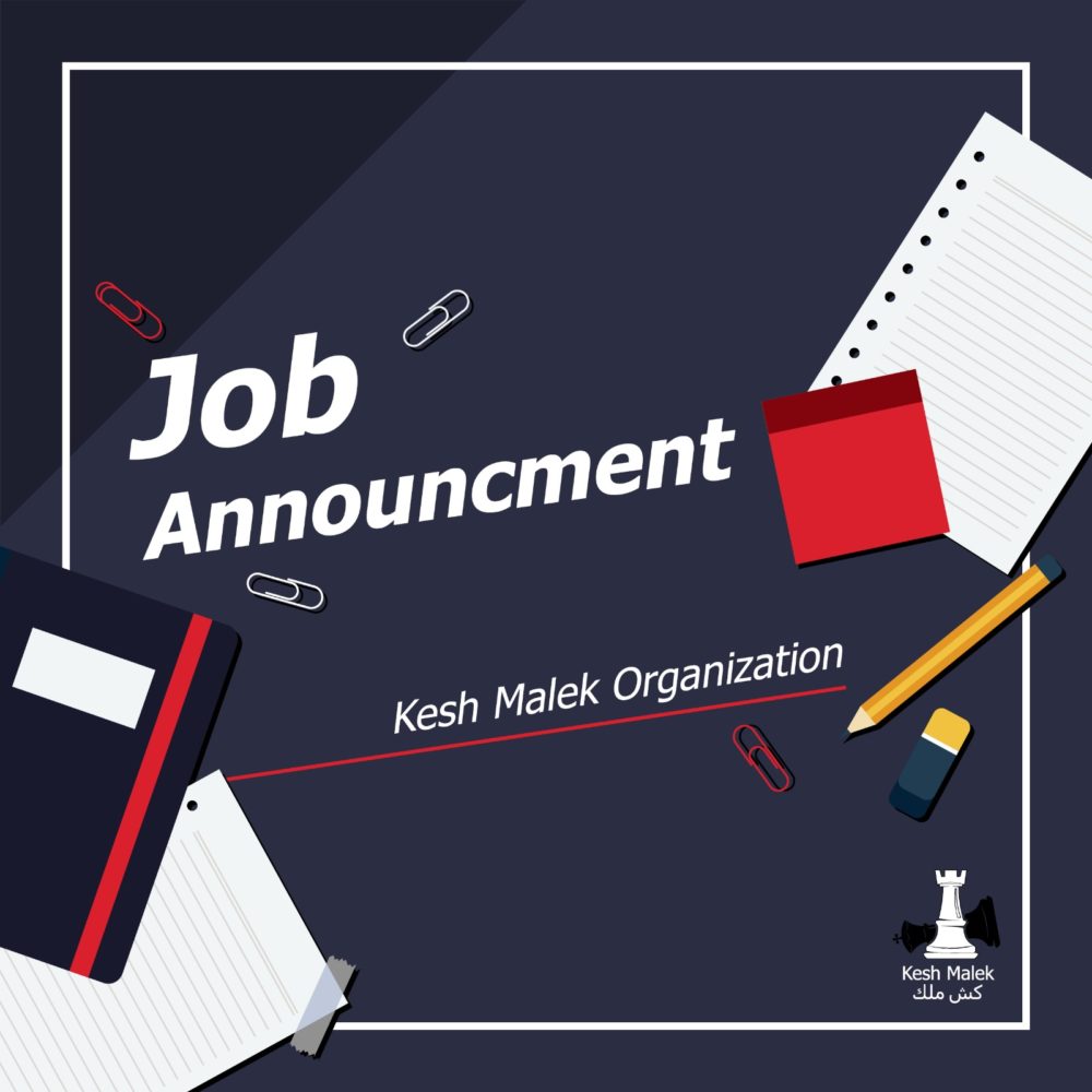 Job Announcement Graphic Designer Kesh Malek Syria